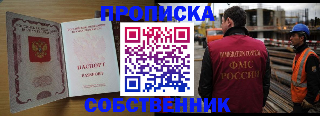 регистрация для дет. сада в Кирсе