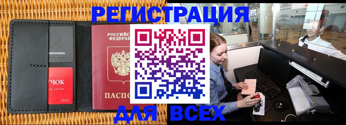 регистрация для дет. сада в Кирсе