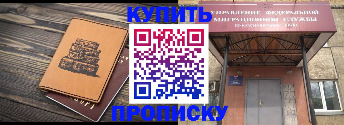 форма 3 в Кирсе